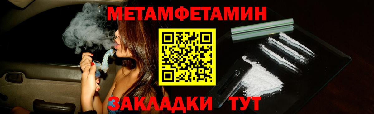 Amphetamine 98% Кинешма