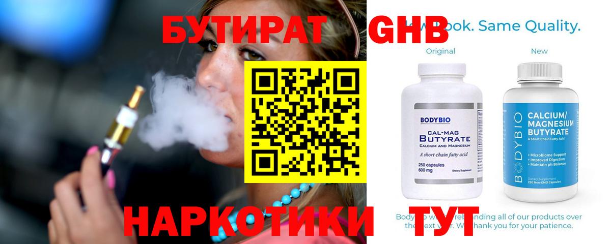 Кинешма  Вход с VPN  ТГК  Экстази  Меф МЯУ МЯУ кристаллы  COCAIN  Alpha PVP СК кристаллы  МАРИХУАНА  Гашиш 