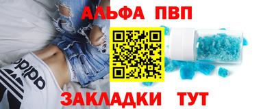 амф Заволжье