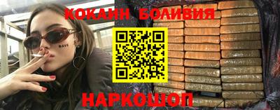 амф Заволжье