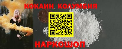 амф Заволжье