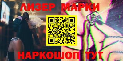 амф Заволжье