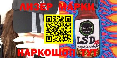 ГАЛЛЮЦИНОГЕННЫЕ ГРИБЫ Жуковский