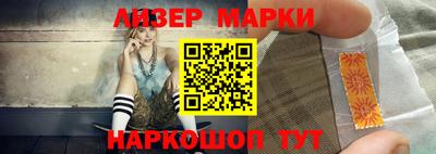 ГАЛЛЮЦИНОГЕННЫЕ ГРИБЫ Жуковский