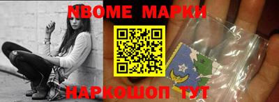 амф Заволжье