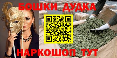 метадон Заводоуковск