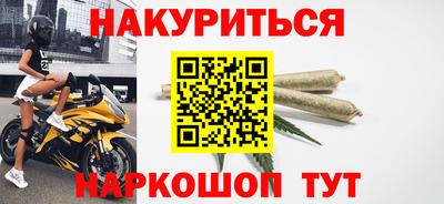 ГАЛЛЮЦИНОГЕННЫЕ ГРИБЫ Жуковский