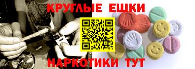 амф Заволжье