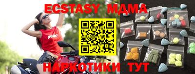 амф Заволжье