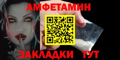 амф Заволжье