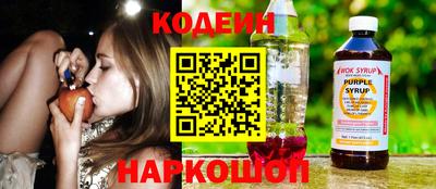 ГАЛЛЮЦИНОГЕННЫЕ ГРИБЫ Жуковский