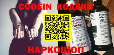 ГАЛЛЮЦИНОГЕННЫЕ ГРИБЫ Жуковский