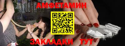 амф Заволжье