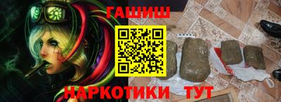 ГАЛЛЮЦИНОГЕННЫЕ ГРИБЫ Жуковский