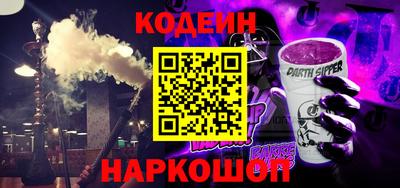 амф Заволжье