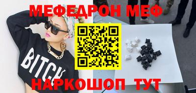 амф Заволжье