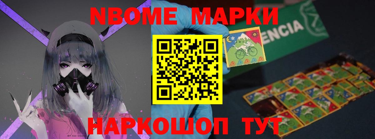 ЛСД экстази ecstasy Кинешма