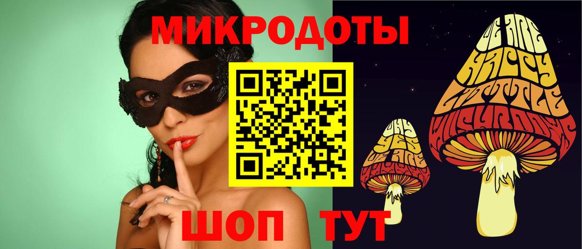 Бутират Кинешма